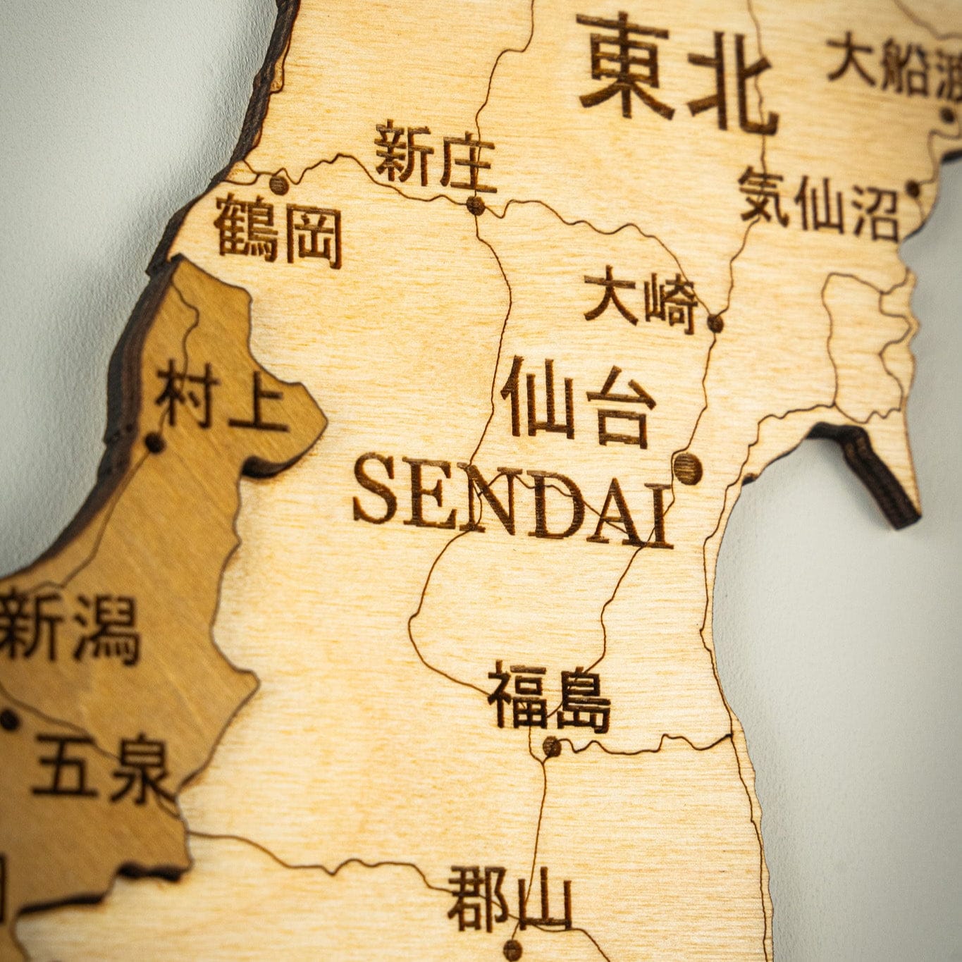 Japan 3D Holzkarte The5thFlavour 3D Wooden Country Maps Midnight Oak / MEDIUM: 56 × 51 cm [22.0 × 20.1 in]